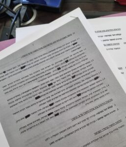 סגירת תיק סייבר בהסדר מותנה בעבירות מחשב וקבלת דבר במרמה, ללא כתב אישום וללא הרשעה