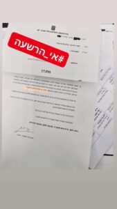 סיום ההליך ללא הרשעה וצו של"ץ ללקוח צעיר בזכות טיעון לעונש