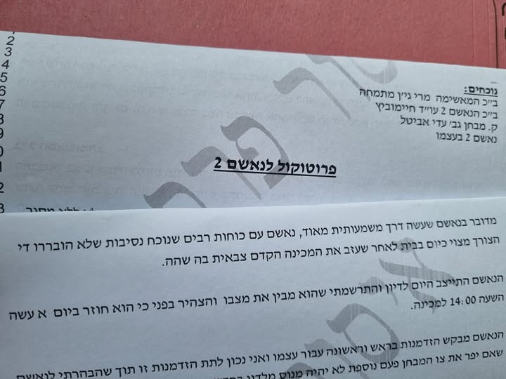 שיקום נער בהליך פלילי ממושך שהסתיים בחזרתו למסלול נורמטיבי ולמכינה קדם-צבאית