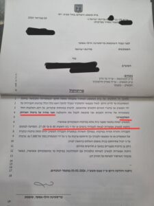 החלטת בית המשפט על ביטול איזוק אלקטרוני והקלה בתנאים